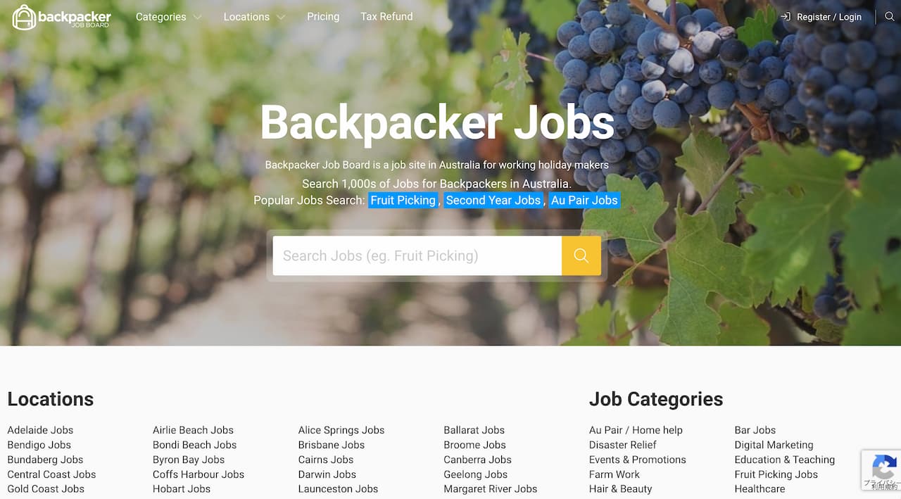 Backpacker Job Board オーストラリアファームジョブ求人情報サイト